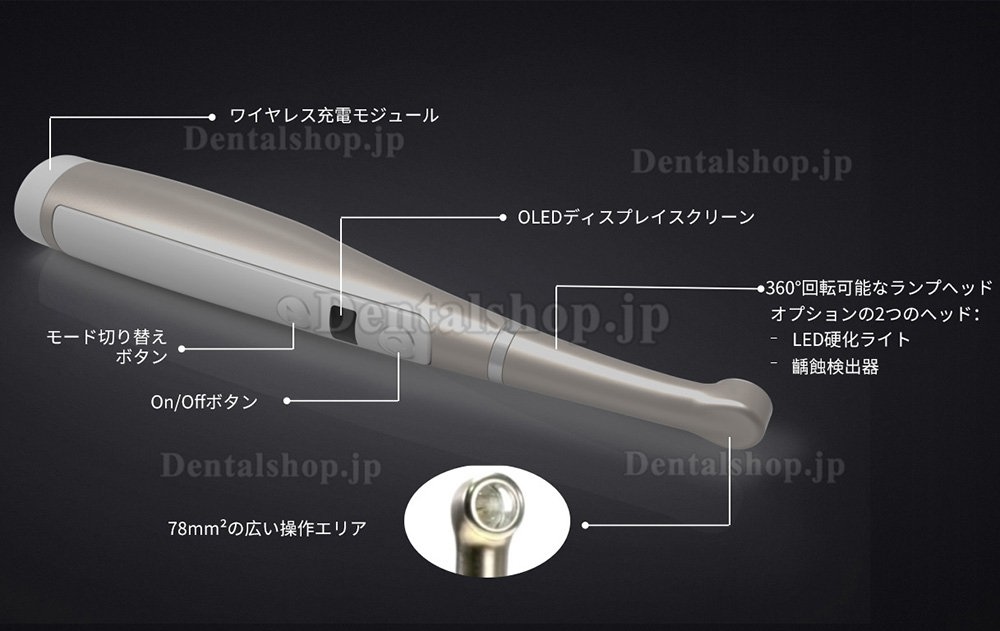 VRN VAFU 歯科用ワイヤレスLED光重合器 光重合照射器 3200mW ブルーライト 虫歯検出器付き